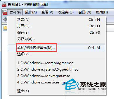 Win7系統(tǒng)安全證書過期怎么辦？