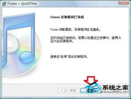 Win7無(wú)法訪問(wèn)您試圖使用的功能所在的網(wǎng)絡(luò)位置怎么解決?