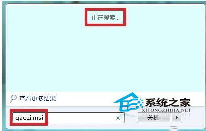 Win7無(wú)法訪問(wèn)您試圖使用的功能所在的網(wǎng)絡(luò)位置怎么解決?