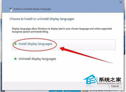 Win10語言包安裝失敗怎么辦？Win10語言包怎么安裝？