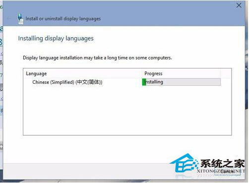 Win10語言包安裝失敗怎么辦？Win10語言包怎么安裝？