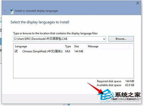 Win10語言包安裝失敗怎么辦？Win10語言包怎么安裝？