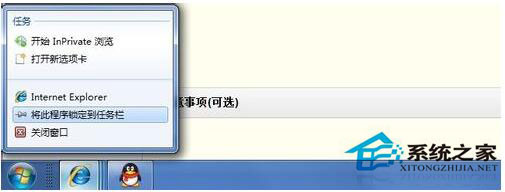 打開網頁不是最大化怎么辦？Win7打開網頁不是最大化解決方法