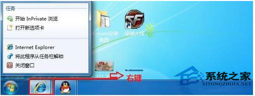 打開網頁不是最大化怎么辦？Win7打開網頁不是最大化解決方法