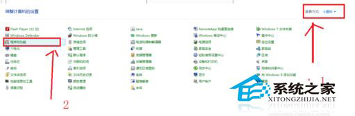 WinXP發生actionscript錯誤怎么解決？