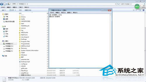 如何清理Win7系統(tǒng)的Windows臨時文件？