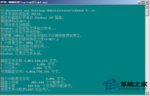 Win7系統(tǒng)的移動硬盤打不開怎么辦？