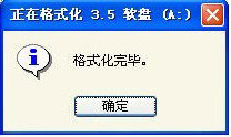 Win7系統(tǒng)的移動硬盤打不開怎么辦？