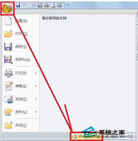 pdfmaker文件遺失怎么辦？Win7 pdfmaker文件遺失解決方法