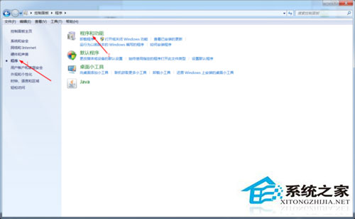 Windows7系統怎么重裝IE瀏覽器？