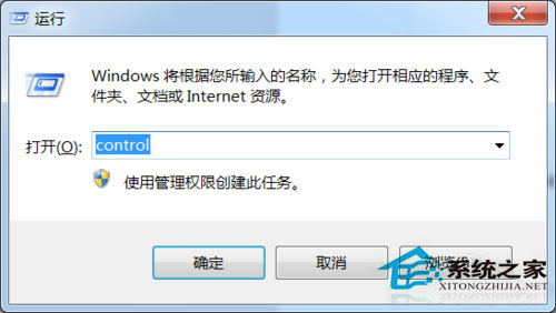 Windows7系統怎么重裝IE瀏覽器？