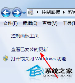 Windows7系統怎么重裝IE瀏覽器？