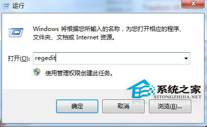 Win7無法啟動Windows Audio服務該怎么解決？