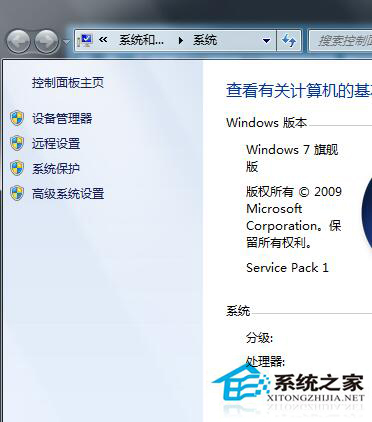 Win7系統(tǒng)安裝顯卡驅(qū)動后花屏該如何處理？