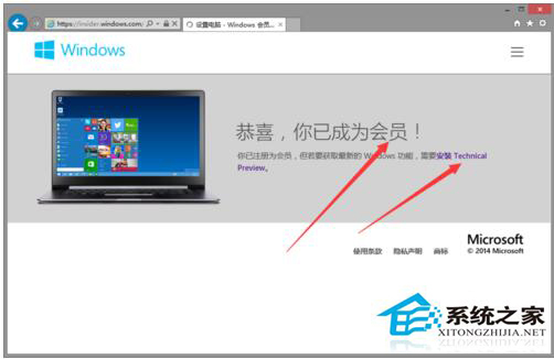 如何下載Win10正式版操作系統(tǒng)？