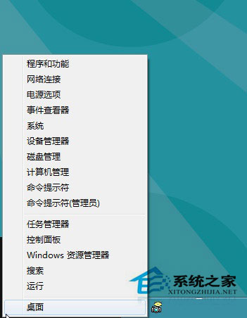 如何使用Win8系統？Win8使用教程