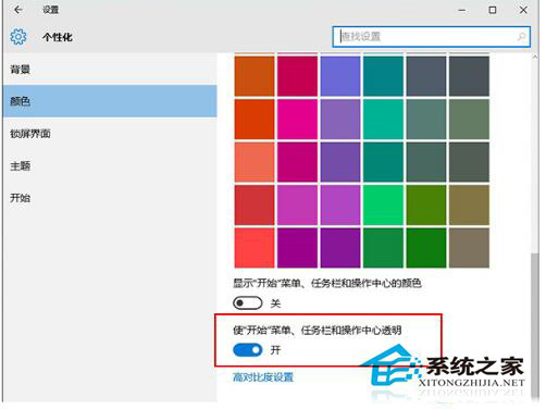 如何解決Win10系統(tǒng)開始菜單彈出很慢的問題