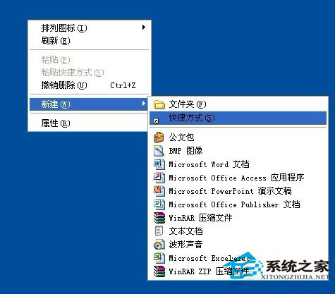 WinXP安全刪除硬件圖標(biāo)不見了怎么找回？
