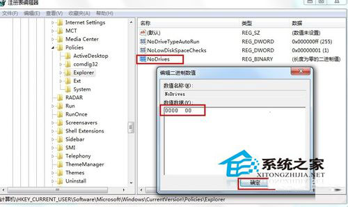 Win7移動(dòng)硬盤在電腦上不顯示怎么辦？移動(dòng)硬盤不顯示盤符的解決辦法