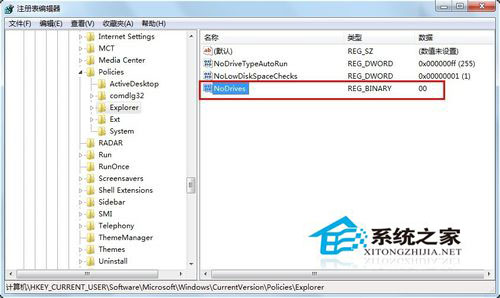 Win7移動(dòng)硬盤在電腦上不顯示怎么辦？移動(dòng)硬盤不顯示盤符的解決辦法