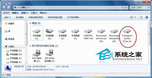 Win7移動(dòng)硬盤在電腦上不顯示怎么辦？移動(dòng)硬盤不顯示盤符的解決辦法
