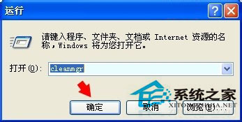 WinXP系統(tǒng)下MSOCache是什么文件夾？刪除MSOCache文件夾的方法