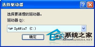 WinXP系統(tǒng)下MSOCache是什么文件夾？刪除MSOCache文件夾的方法
