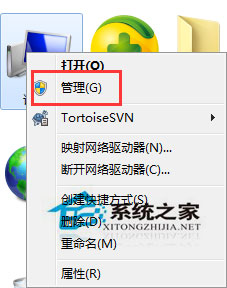 Win7系統(tǒng)注冊dll時(shí)沒有權(quán)限如何處理？