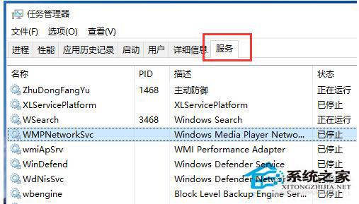 Win10開始菜單和cortana均無法正常工作如何解決？