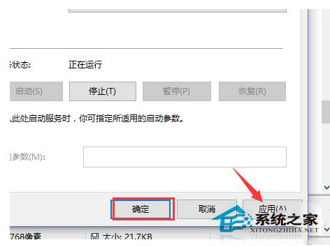 Win10開始菜單和cortana均無法正常工作如何解決？