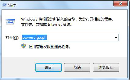 Win7系統(tǒng)開機后屏幕出現(xiàn)entering power save mode的解決辦法