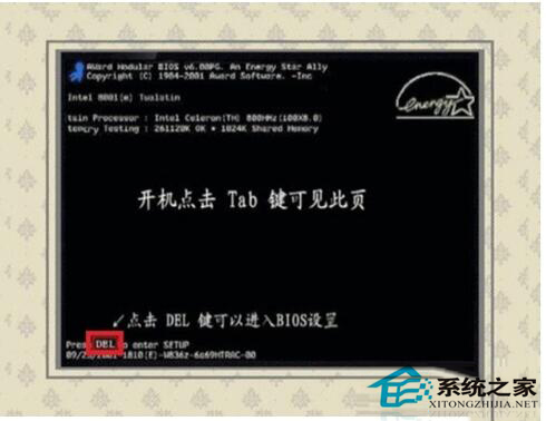 Win7系統(tǒng)開機后屏幕出現(xiàn)entering power save mode的解決辦法