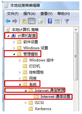 Win7系統開機自動打開瀏覽器并提示登入如何關閉？
