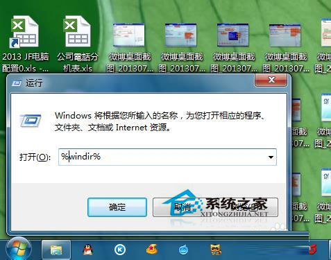 Win7系統下.NET framework 4.0安裝失敗如何解決？