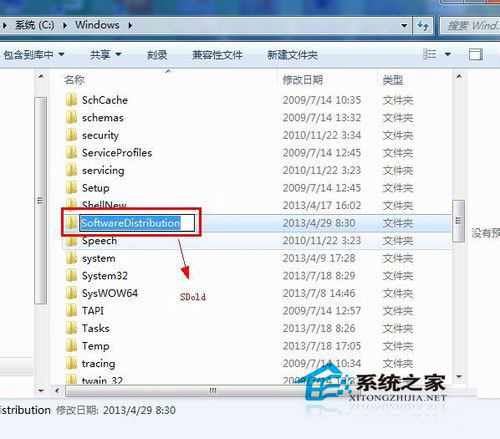 Win7系統下.NET framework 4.0安裝失敗如何解決？