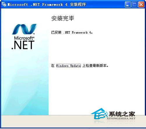 Win7系統下.NET framework 4.0安裝失敗如何解決？