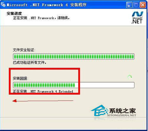 Win7系統下.NET framework 4.0安裝失敗如何解決？