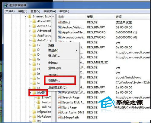 Win7系統下.NET framework 4.0安裝失敗如何解決？