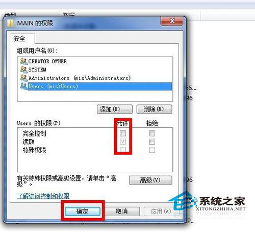 Win7系統下.NET framework 4.0安裝失敗如何解決？