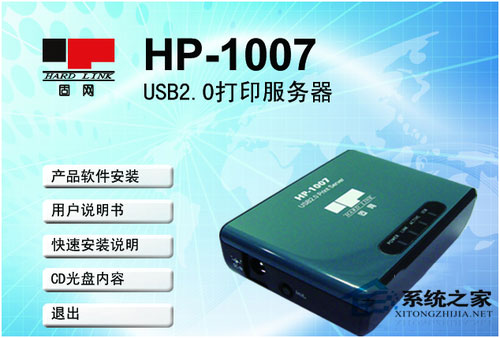 WinXP電腦如何添加網絡打印機？WinXP添加網絡打印機的步驟