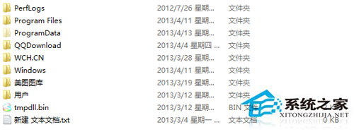 Win8系統(tǒng)怎么清理C盤空間？