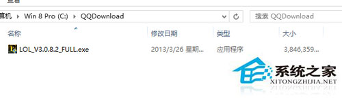 Win8系統(tǒng)怎么清理C盤空間？