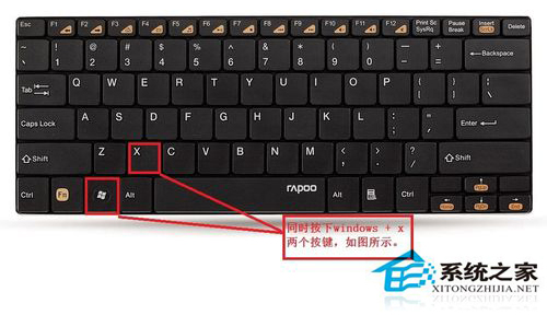 Win8.1系統安裝工行網銀助手報錯如何處理？