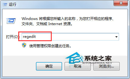 Win7如何取消文件關聯(lián)？Win7打開PDF文件出現(xiàn)關聯(lián)錯誤的處理方法