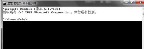 Win7系統(tǒng)如何復制CMD命令提示符框中的內(nèi)容？
