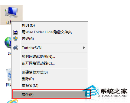 如何查看Win7激活碼？Win7查看系統是否激活的步驟