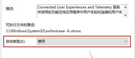 Win10服務(wù)主機(jī)太占CPU如何解決 Win10服務(wù)主機(jī)太占內(nèi)存可以關(guān)嗎