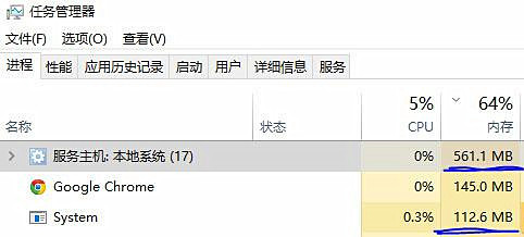 Win10系統(tǒng)服務(wù)主機(jī)和System進(jìn)程占用內(nèi)存過高怎么辦？