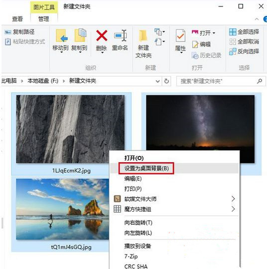 Win10雙屏如何設(shè)置不同壁紙？Win10雙屏設(shè)置不同壁紙的方法