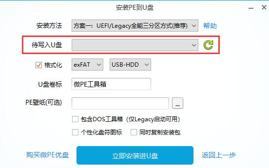 Win10開機(jī)出現(xiàn)recovery進(jìn)不去系統(tǒng)怎么解決？
